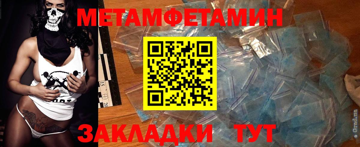 MEGA онион  Вход с VPN  Луховицы  Амфетамин Premium  Amphetamine 