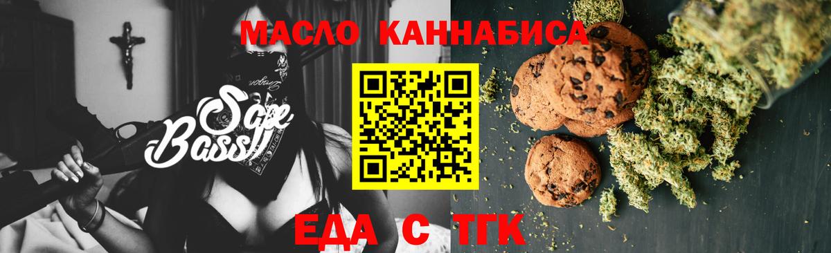 Луховицы  Еда ТГК конопля  Вход с VPN 