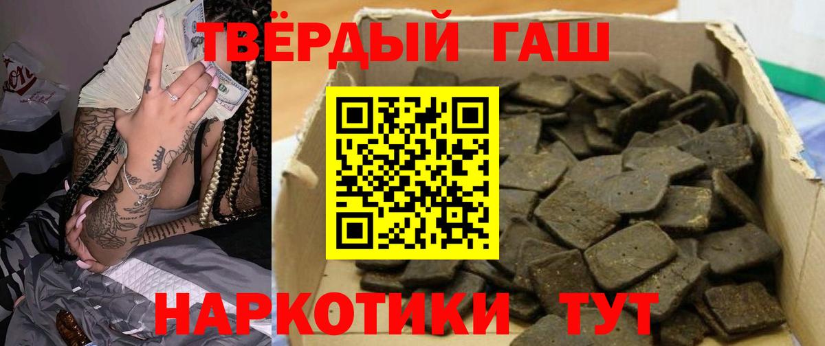 Гашиш гашик Луховицы