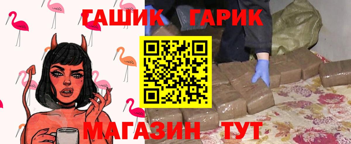 ГАШИШ Ice-O-Lator  Вход с VPN  ГАШИШ гарик  Луховицы 