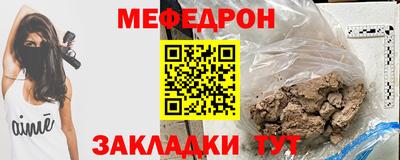 mdpv Донецк