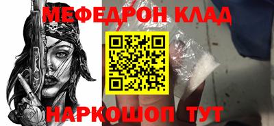 mdpv Донецк