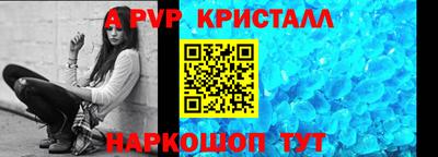 mdpv Донецк