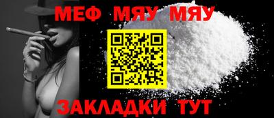 mdpv Донецк