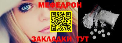 mdpv Донецк