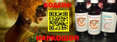 прущий лед Донской