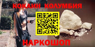 mdpv Донецк