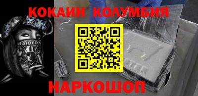прущий лед Донской