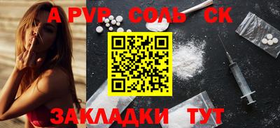 прущий лед Донской