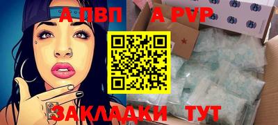 mdpv Донецк