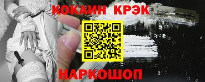 прущий лед Донской
