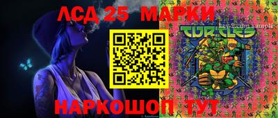 прущий лед Донской