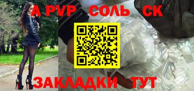 mdpv Донецк
