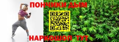 прущий лед Донской