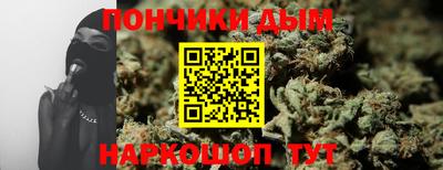 прущий лед Донской