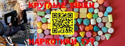 прущий лед Донской