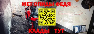 прущий лед Донской