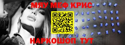 mdpv Донецк