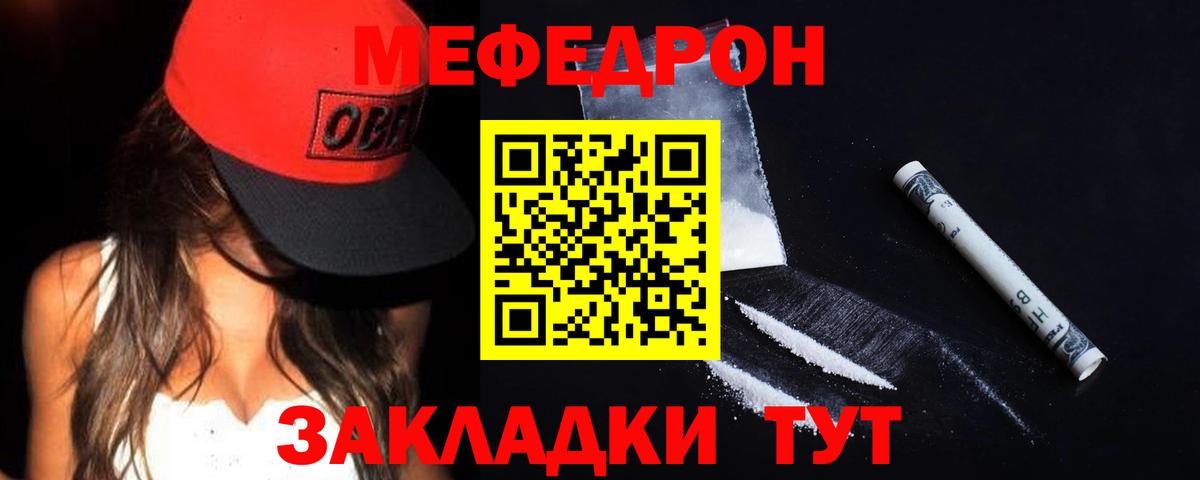 Меф  Вход с VPN  Меф мяу мяу  Луховицы  МЯУ-МЯУ кристаллы 