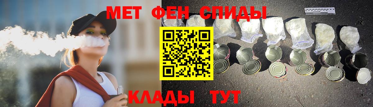 Метамфетамин витя  Вход с VPN  Луховицы 