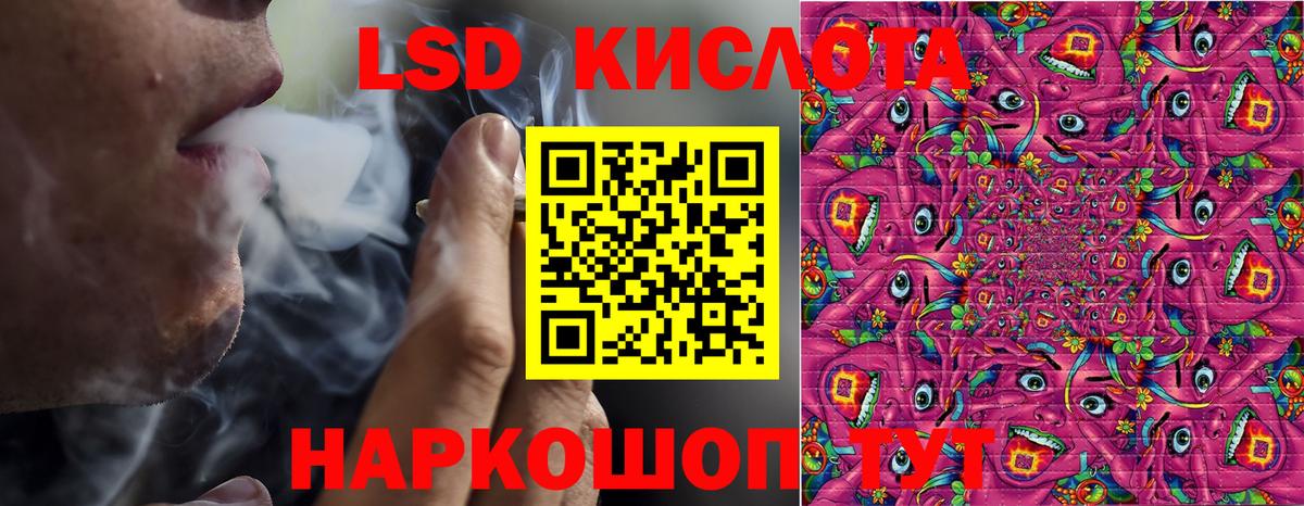 Марки NBOMe 1,8мг  Марки NBOMe 1,8мг  Луховицы  Вход с VPN 
