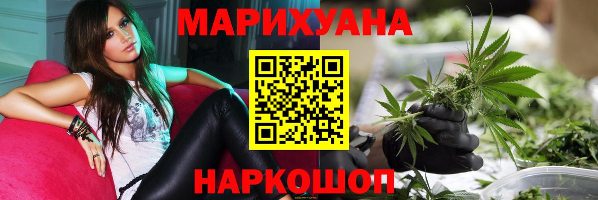 Луховицы  Конопля сатива  Вход с VPN  Канабис сатива  Шишки марихуана ГИДРОПОН  Шишки марихуана SATIVA & INDICA 